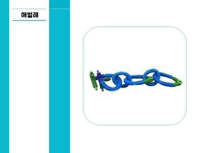 [작품만들기] 애벌레